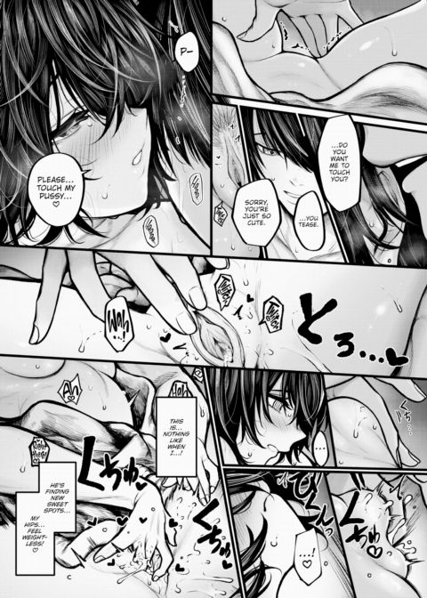 Swept Away by the Night Chapter 1 page 19