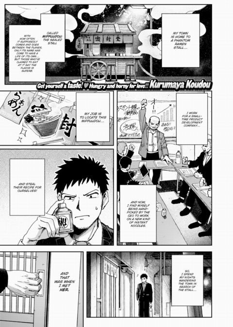 Juicy Fling Chapter 1 page 1