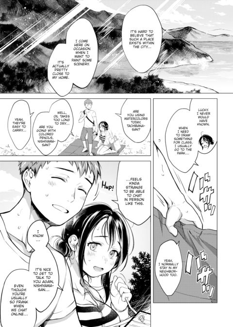 July’s Golden Ratio Chapter 1 page 3