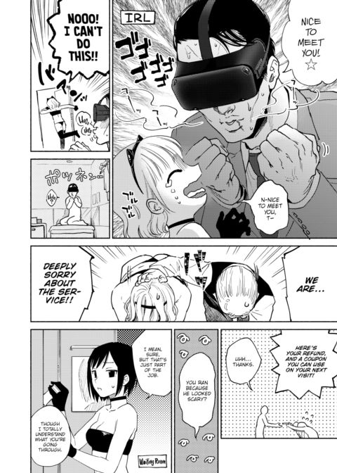 Dream's Star Chapter 1 page 2