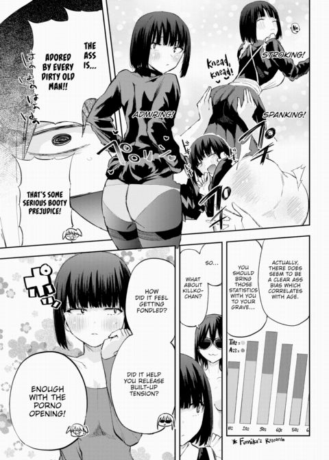 Honomi Break! Ep. 83 Chapter 1 page 3