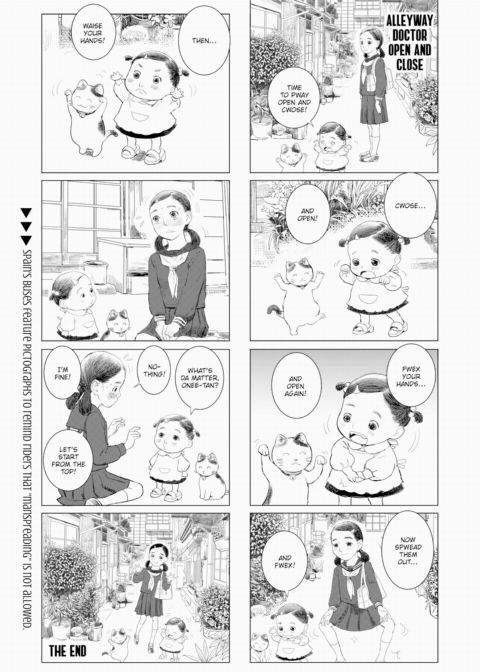 Grown-Up's Time 20 Chapter 1 page 5