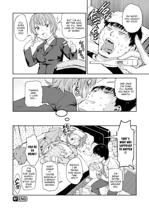 Love Style Chapter 1 page 174