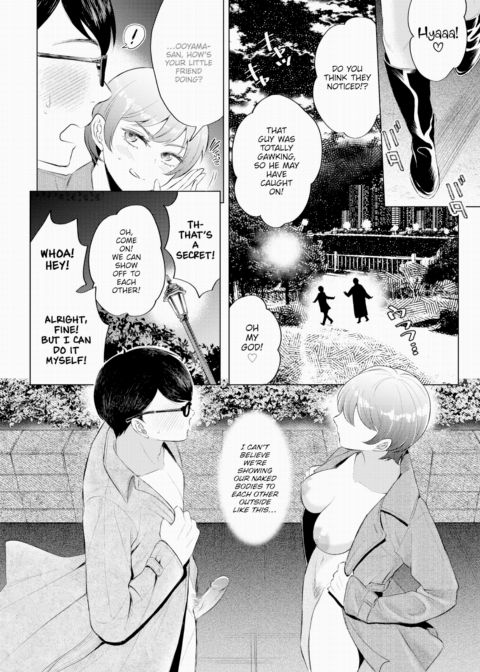 Midnight Rendezvous Chapter 1 page 8