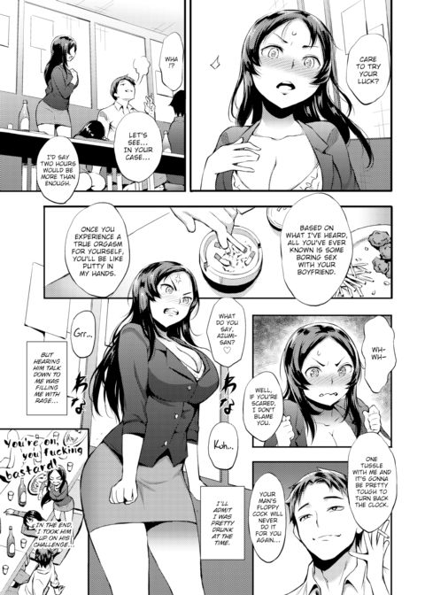 Perversity Chapter 1 page 3
