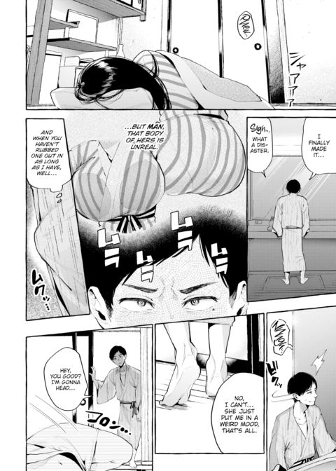 Nightcrawling Chapter 1 page 4
