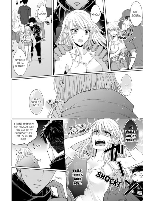 Fire in His Fingertips Vol.1 Chapter 1 page 14