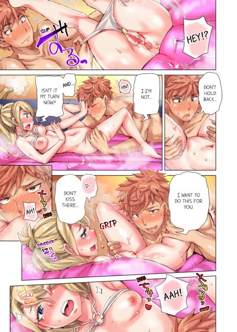 The Dick Pub Volume 5 Chapter 1 page 67