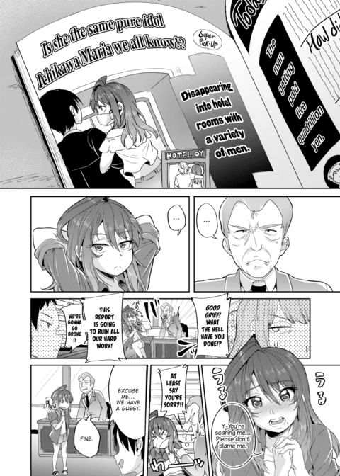 Maria at Work Chapter 1 page 2