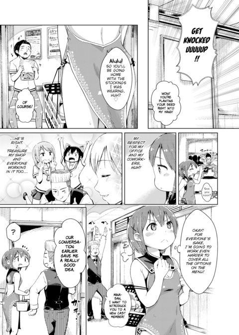 Hand Refresh Milk House 7 Chapter 1 page 7