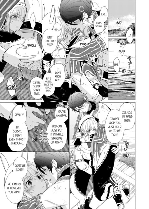 Reincarnated into Demon King Evelogia's World Vol.4 Chapter 1 page 27