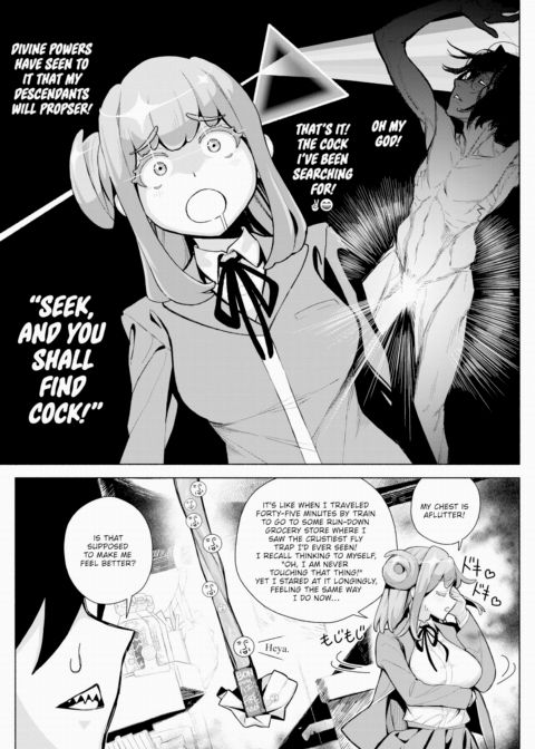 The Name Tohno Makeinuboe Brings Luck With the Ladies - Part 1 Chapter 1 page 3
