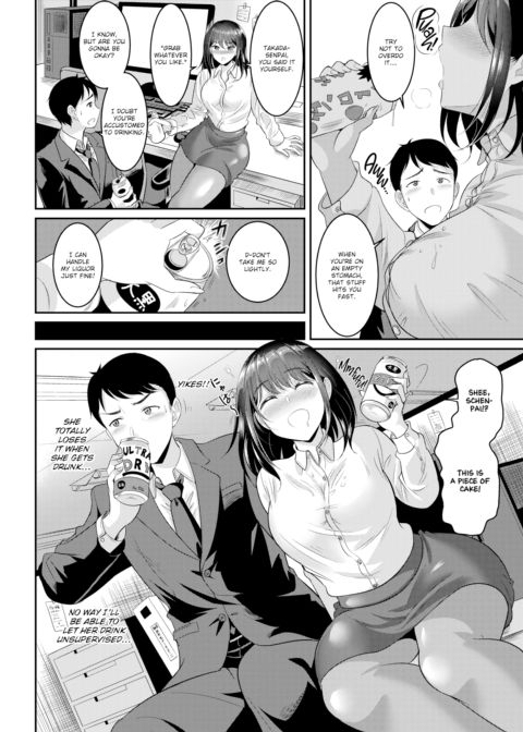 Dreaming of Your Butt Chapter 1 page 4