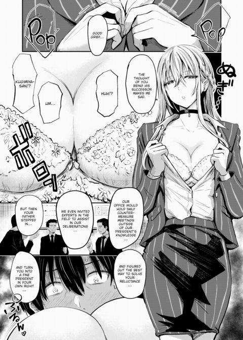Lust Chapter 1 page 5