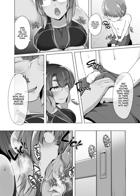 Summer With Misono Chapter 1 page 7