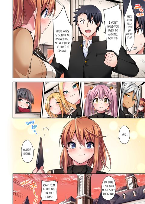 Cowgirl's Riding-Position Makes Me Cum Vol. 21 Chapter 1 page 50