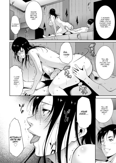 From Mother to Slut Chapter 1 page 14