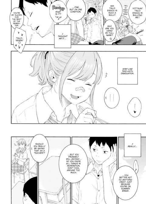 Chilly Rain, Tender You Chapter 1 page 4
