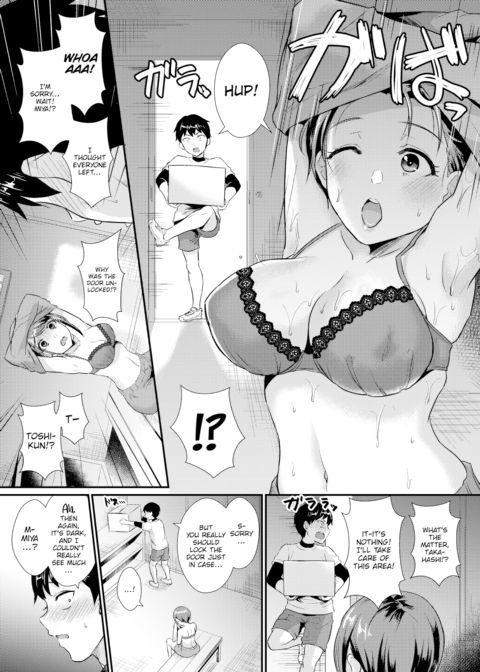 Sensitive Sweat Chapter 1 page 3