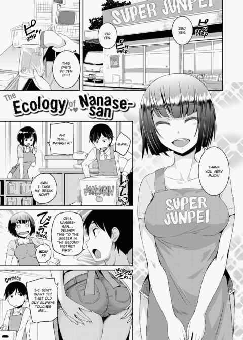 A Body For Play Chapter 1 page 98