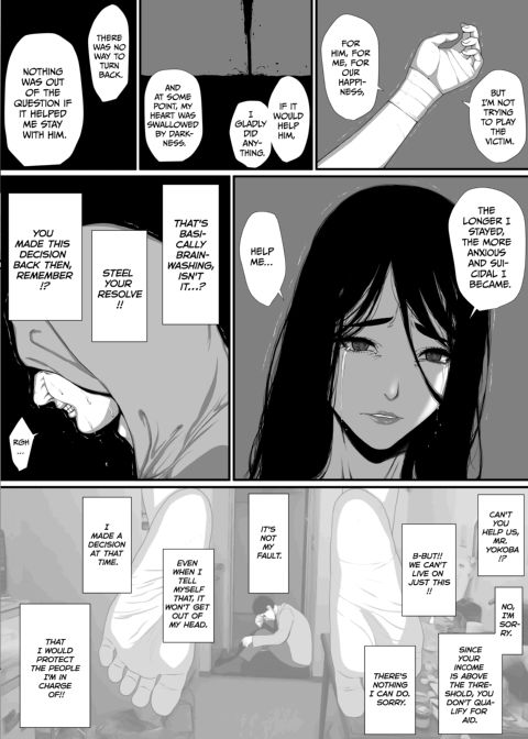 Stick Your Dick in Crazy Chapter 1 page 41