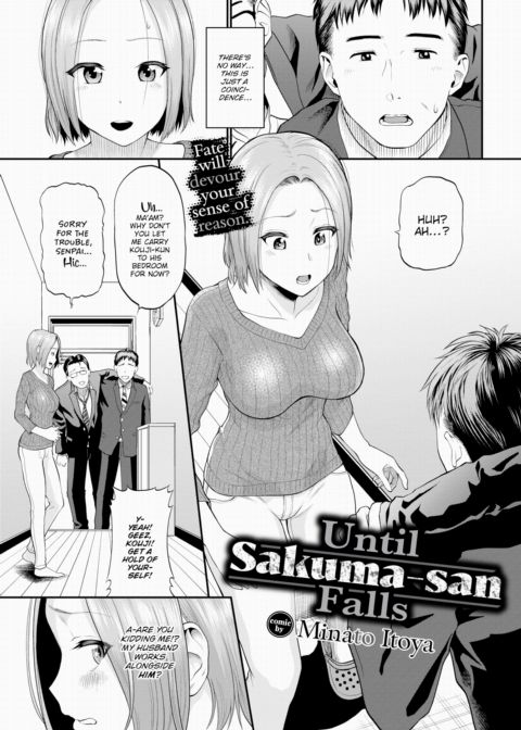 Until Sakuma-san Falls Chapter 1 page 1