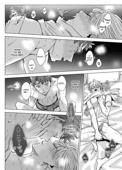 Eat Me Up, My Husband Vol.3 Chapter 1 page 18