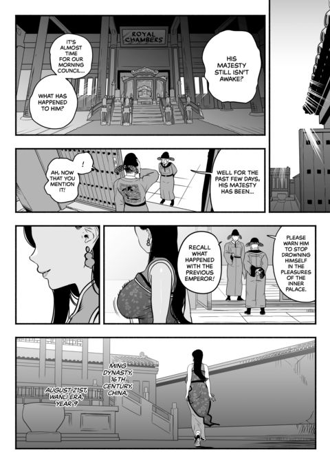 The Emperor's Mentor Chapter 1 page 63