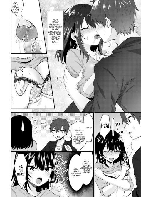 Pure Sexy Lesson Chapter 1 page 6