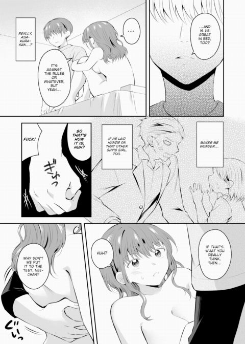 My Sister's Sweet Spot Chapter 1 page 19