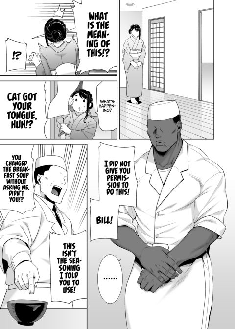 Wild Chronicles - Darkest Desire: Chapter 4 Chapter 1 page 4