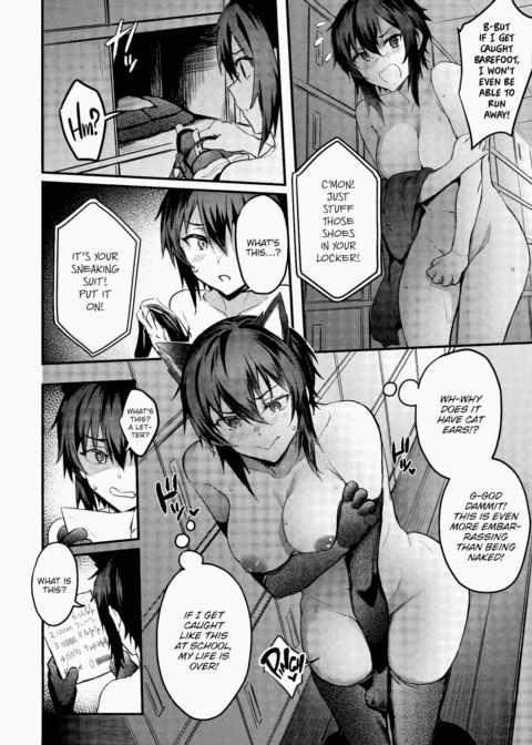 Image Change MGS Chapter 1 page 6