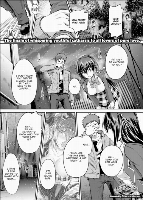 Shojo Colorful ~The Day Shirayuki Melts~ Chapter 1 page 1