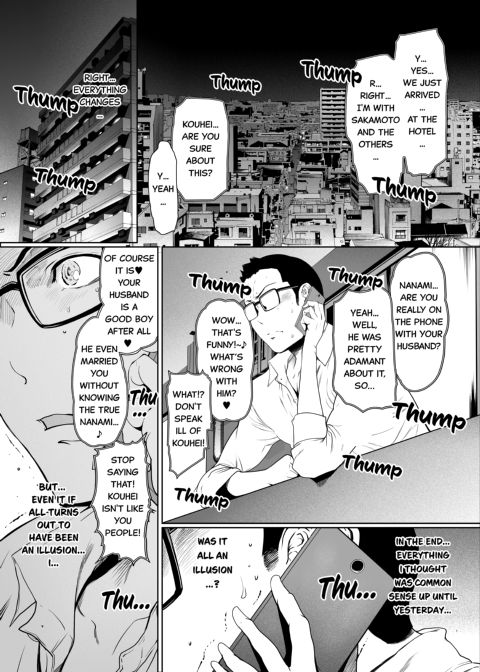 My Wife - Case 1 Chapter 1 page 3
