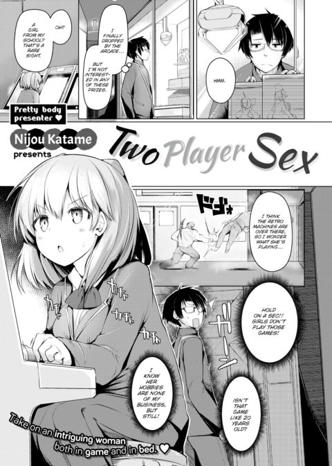 Two Player Sex Chapter 1 page 1