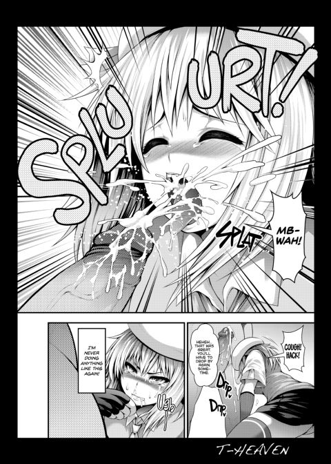Work Hard, Erina! Chapter 1 page 13