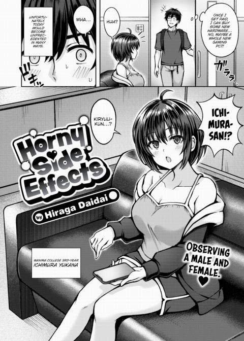Horny Side Effects Chapter 1 page 2