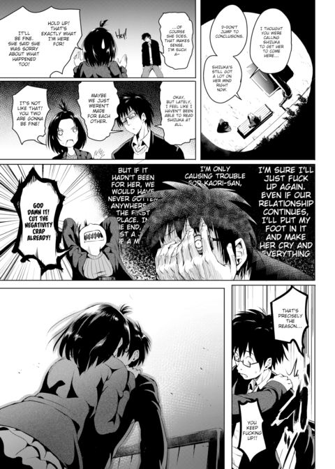 Angelic Devil Chapter 1 page 3
