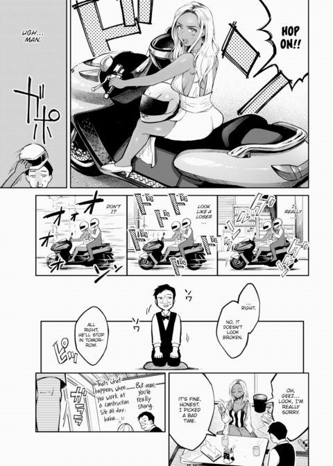 The Circumstances of the Pure and the Lascivious - Part 1 Chapter 1 page 3
