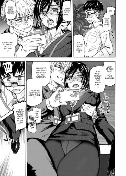 The Same Old Manager - Part 1 Chapter 1 page 5