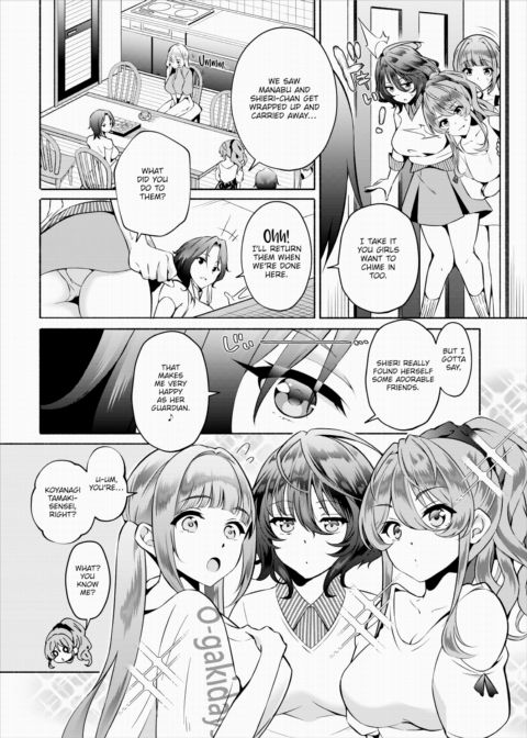 My Gloomy Self Used These Magic Items to Turn My Share House into a Harem. Ch.14 Chapter 1 page 3