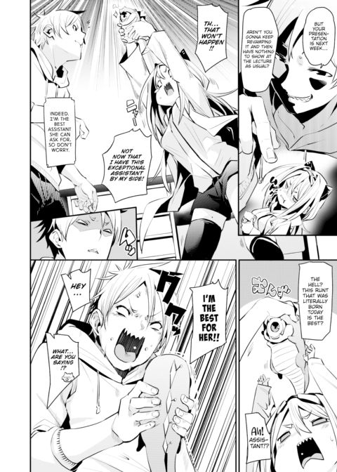 Jealous Chapter 1 page 4