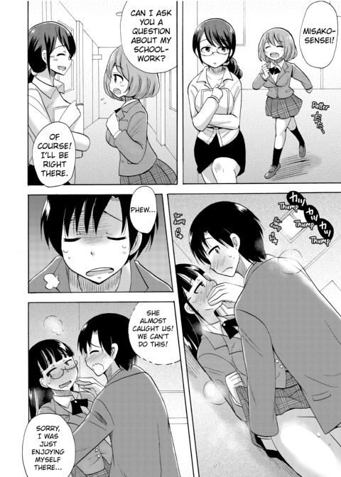 Dripping Wet Academy Harem -Accidentally Getting Lucky With Girls- Chapter 1 page 201