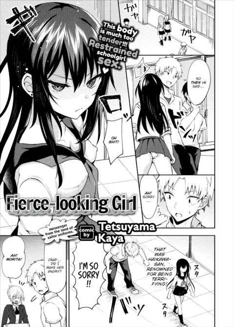Fierce-looking Girl Chapter 1 page 1