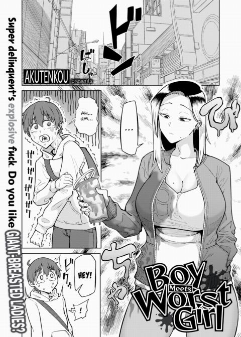 Boy Meets Worst Girl Chapter 1 page 1