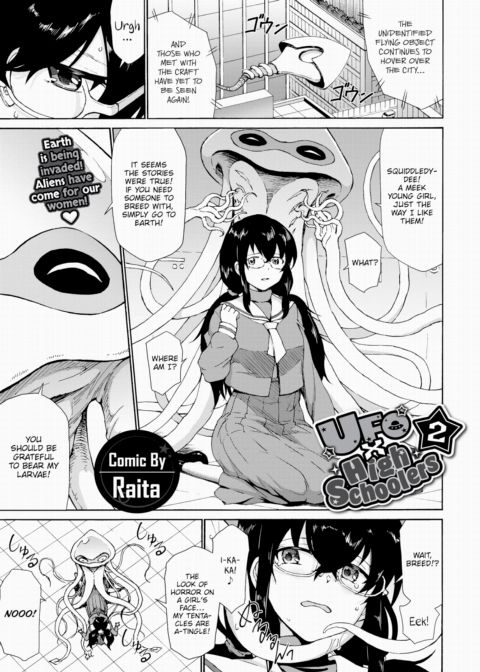 UFO X High Schoolers 2 Chapter 1 page 1