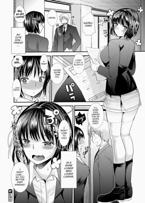 Kaoru-chan is the Loser Chapter 1 page 20