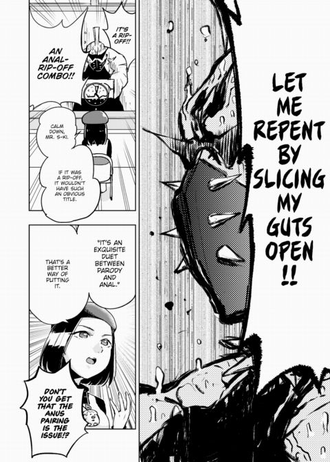 Shin * This Meeting is a Work of Fiction Chapter 1 page 4