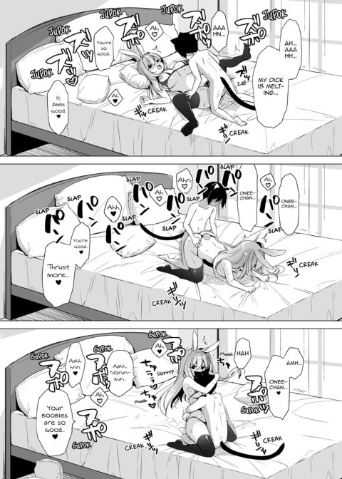 My Ideal Life in Another World Vol. 11 Chapter 1 page 26