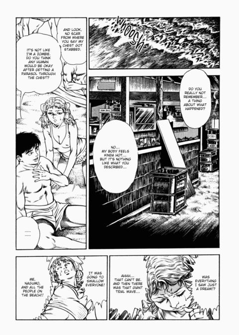 Urotsukidoji: Legend of the Overfiend - Volume 2 Chapter 1 page 120